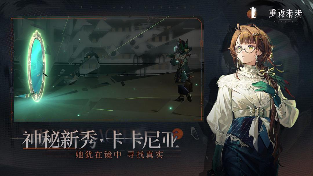 ✌回合制黑马🔥登陆就送六星角色💥超多福利💕❗ 6