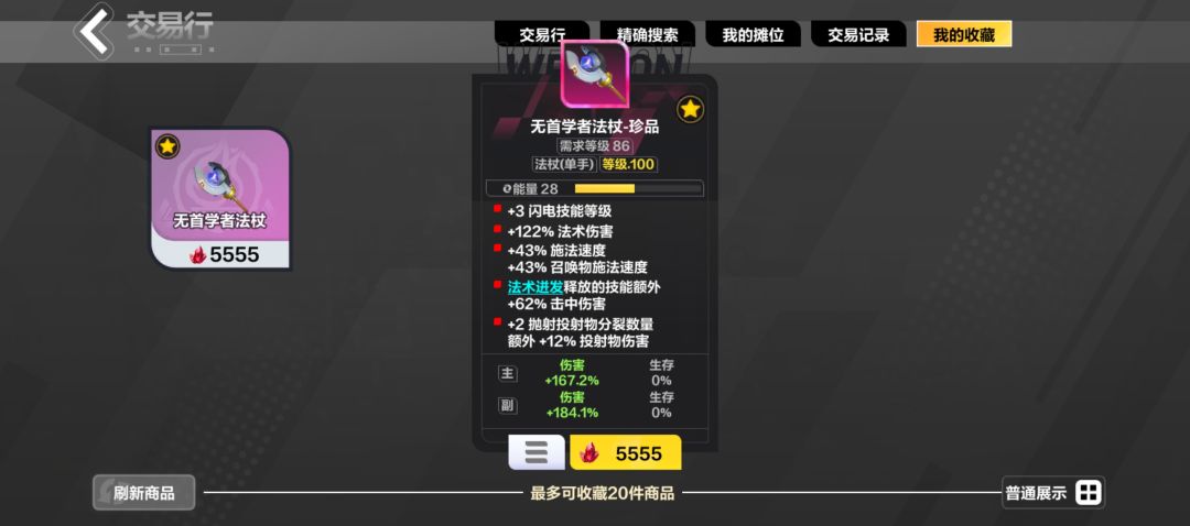 请各位大佬帮我看看 2