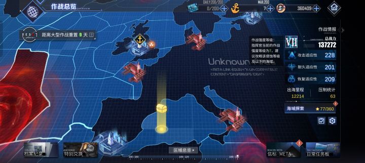 已经压制了所有海域，为什么这三个港口还是红的?截图