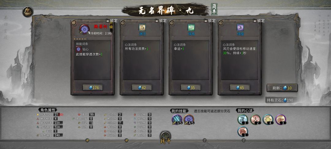 插件和BUG问题,设计问题 2