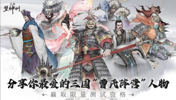 【已开奖】太好了！送测试资格了！我们有救了！