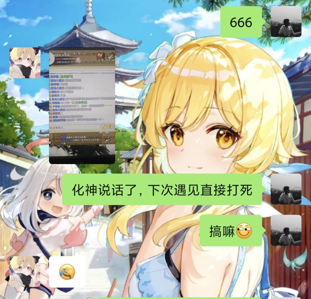 动态图片 5
