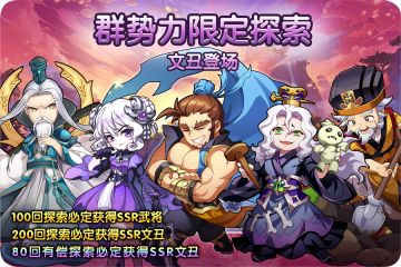 【维护通知】12月30日14:00-16:00服务器将进行例行维护~