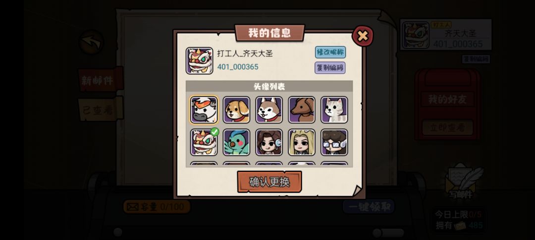 来波好友(👀图1) 2