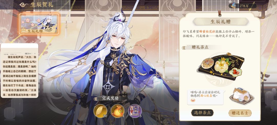 星星生日快乐🎂🎂🎂🎂🎂 11