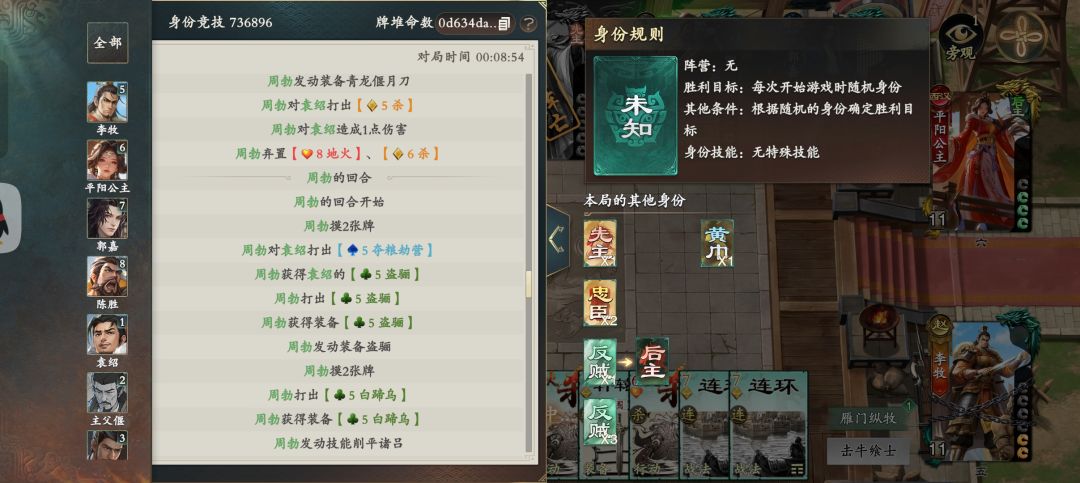 周勃bug 2