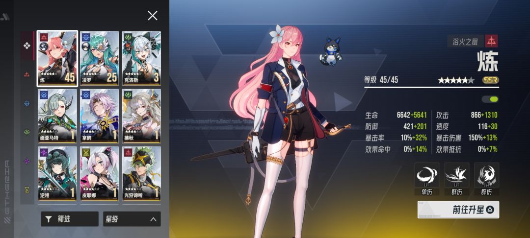 萌新求助 1