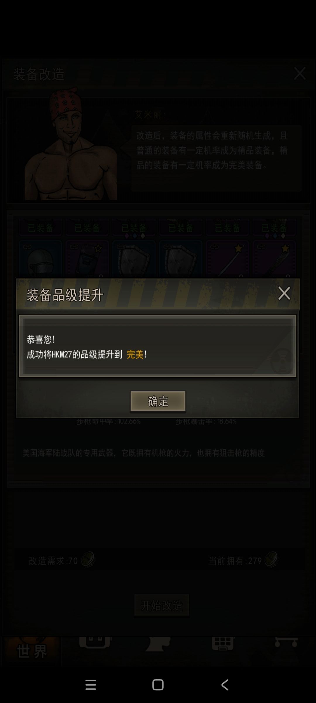 嘻嘻 1