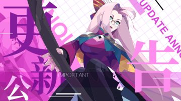 【更新】8月8 日不停服维护更新公告