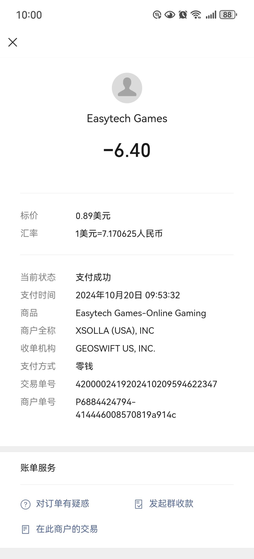 2.02版本治好了我多年的氪金顽疾 2