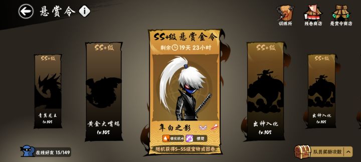 有人打包吗截图
