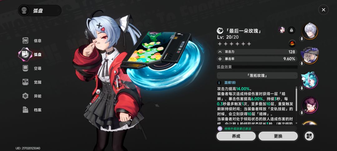 不是哥们儿三十抽就一加一了？ 2