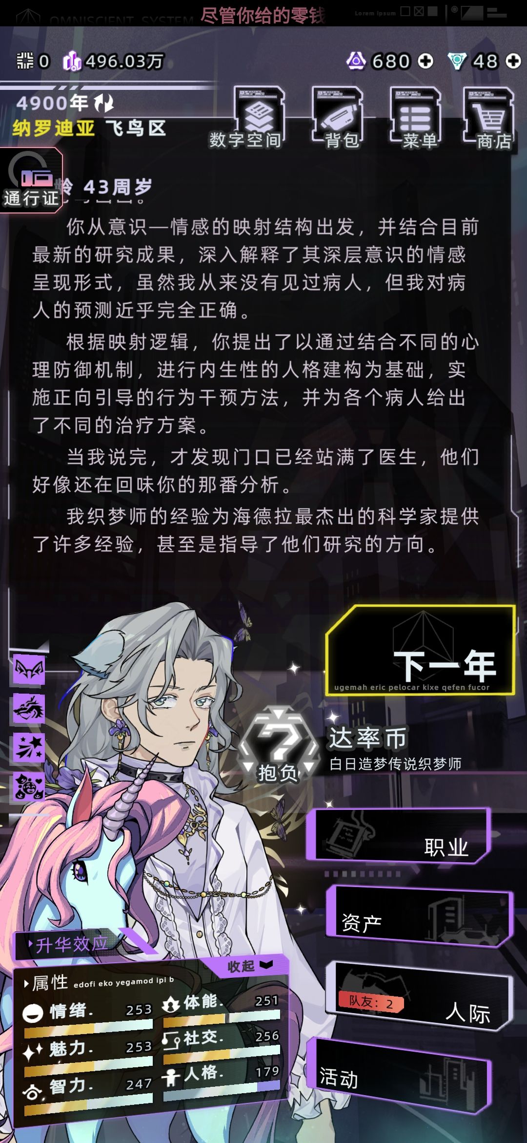 捏脸爽😋 1