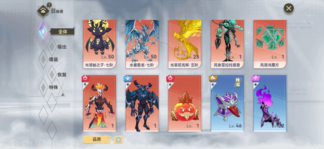 玩了十天的萌新求助迷雾 5