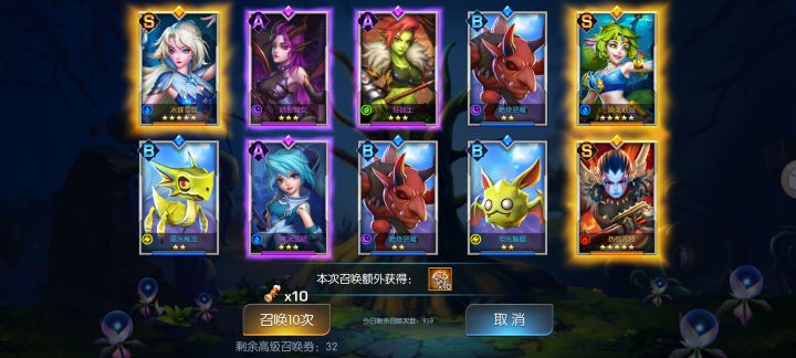三黄蛋截图