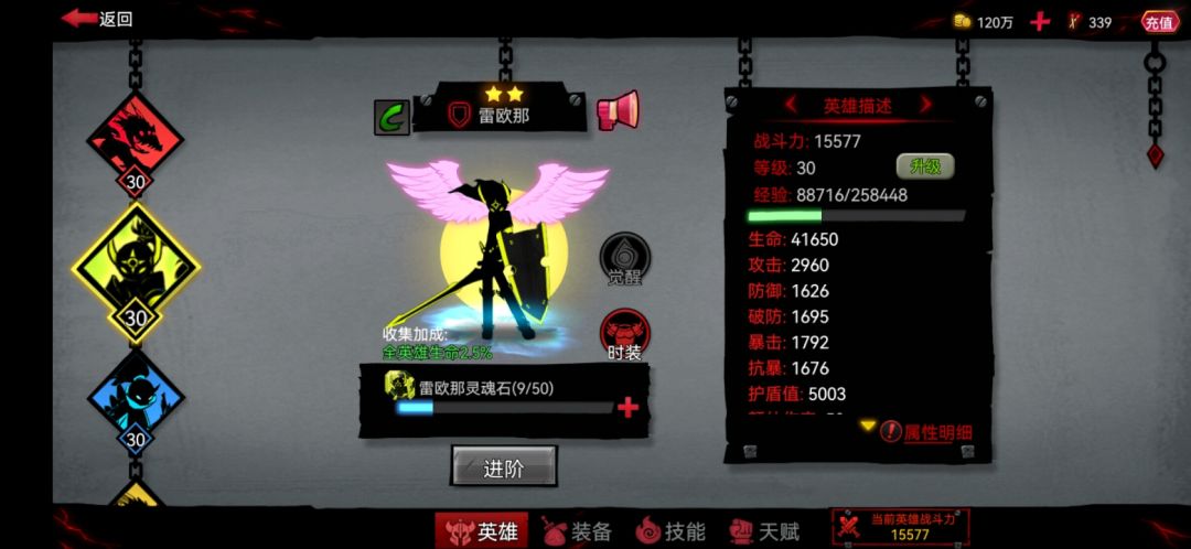 养哪个 2