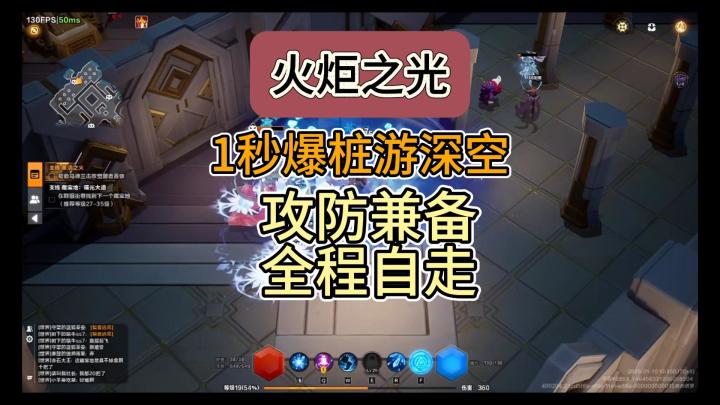 解放双手,深空自走猫2一秒爆桩攻略bd详细版截图