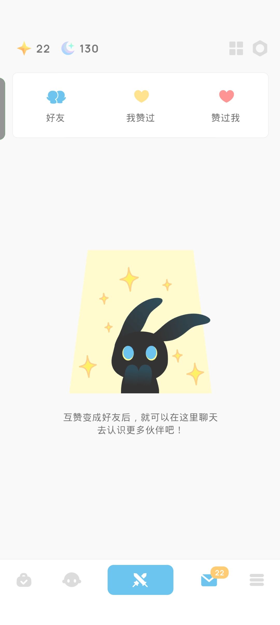 信息框里的数字取消不了 1