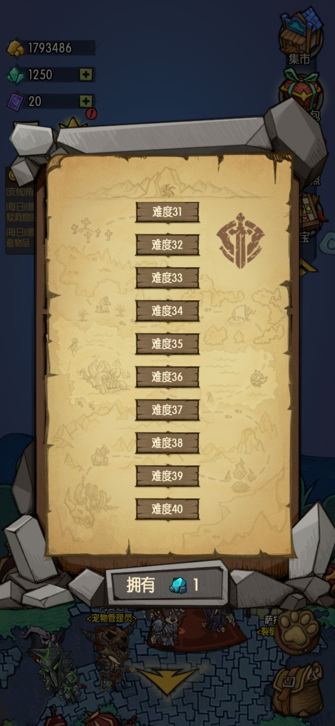 动态图片 2