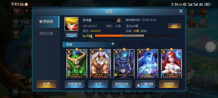 阵容不行啊截图