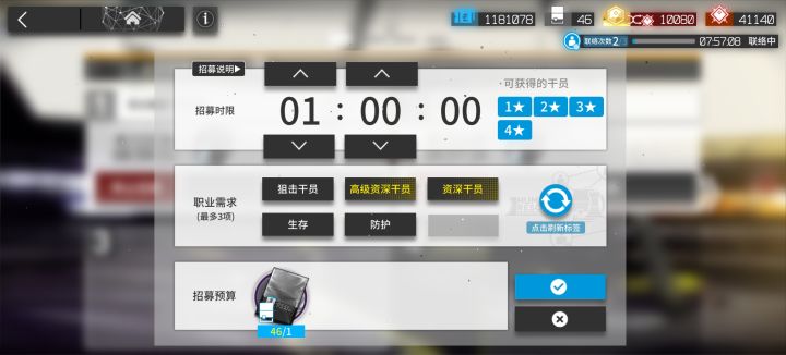 高资带哪个好一点?截图