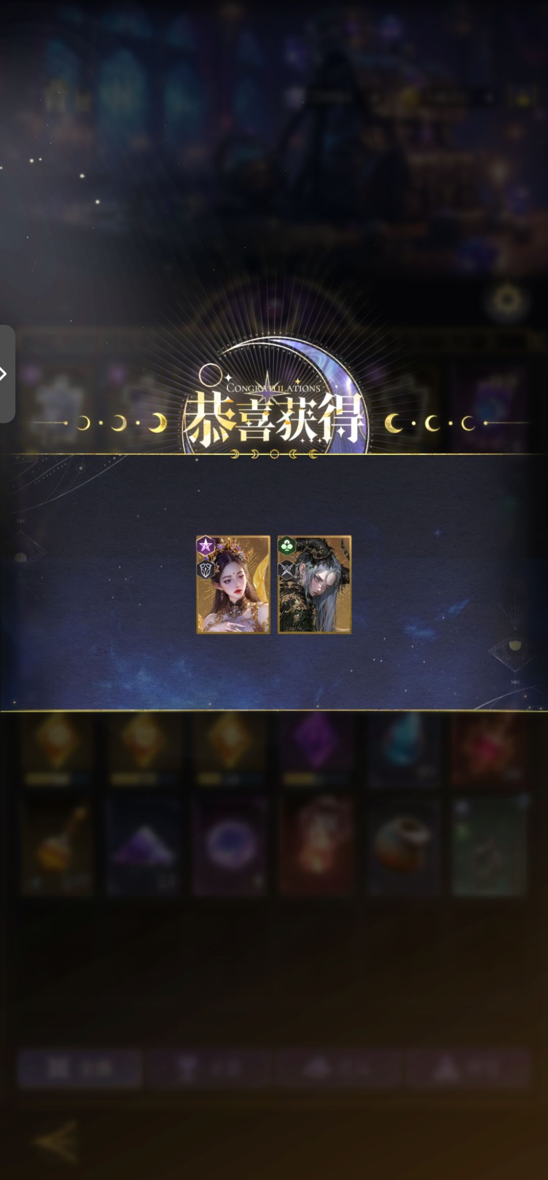 金碎片开女娲!终于轮到我了 1