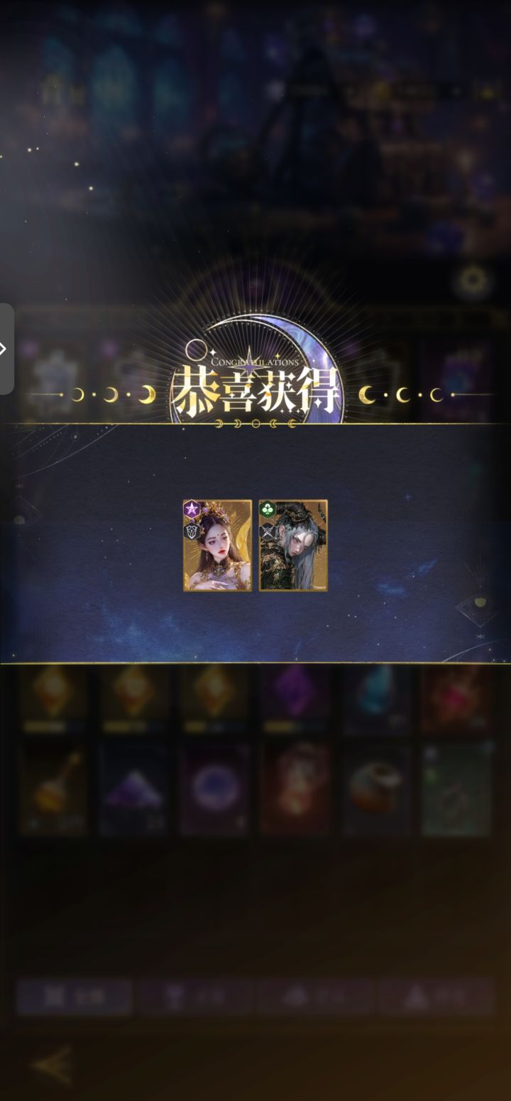 金碎片开女娲!终于轮到我了截图