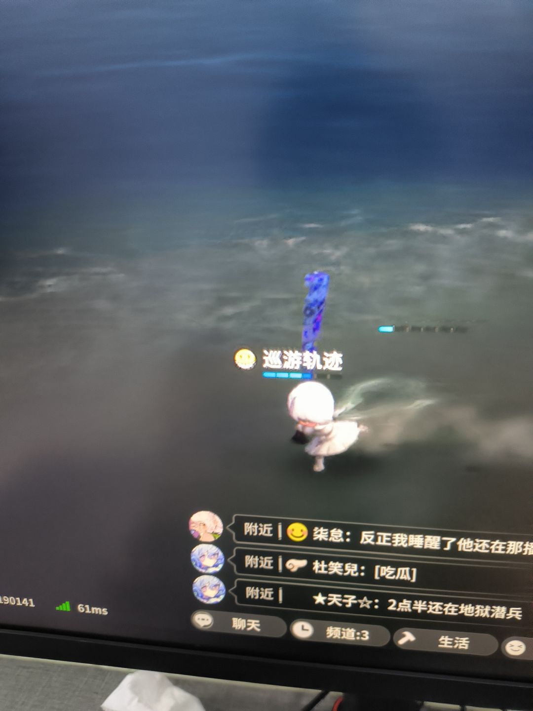 已经存在两个月的bug 1