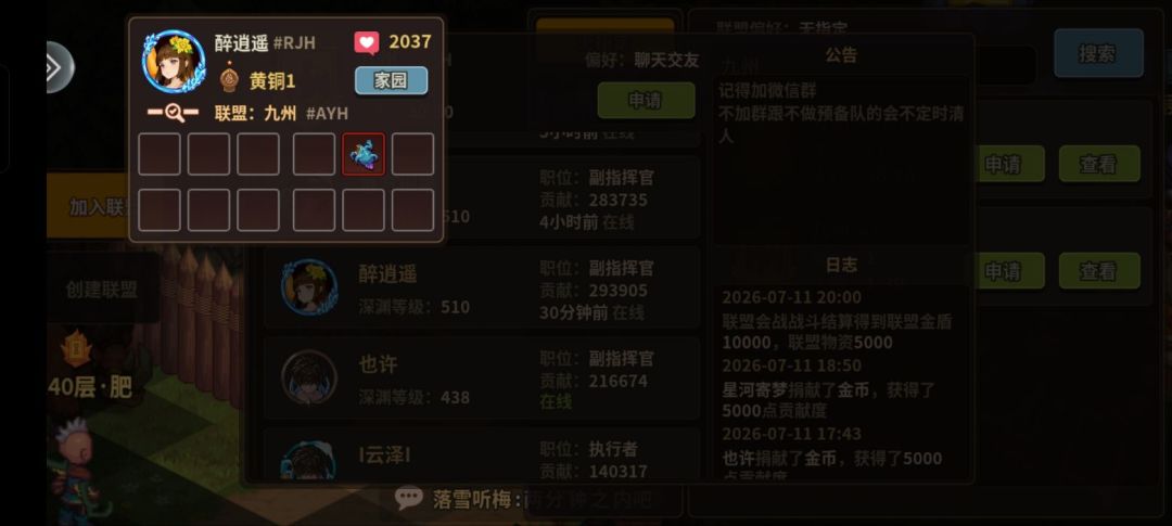 新科技吗? 1