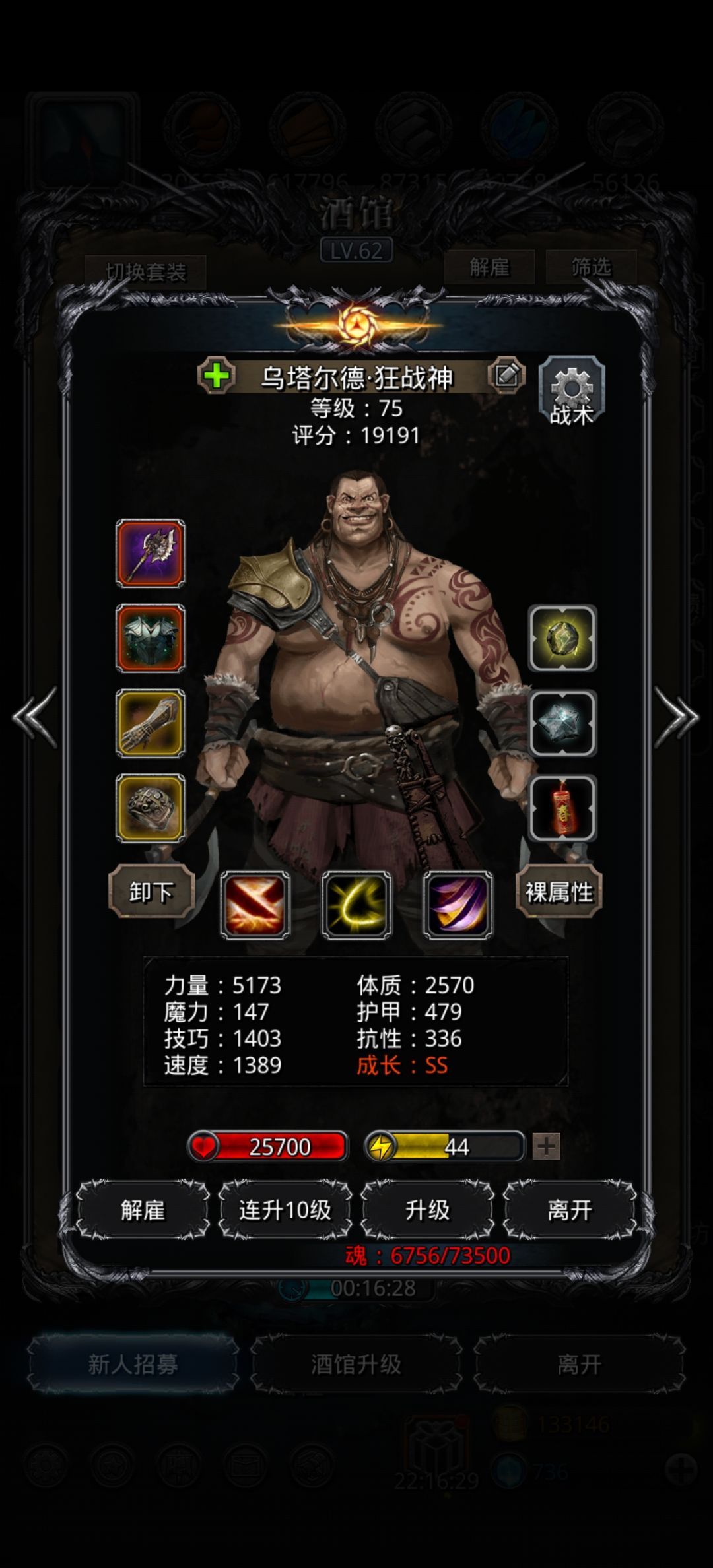 老普无氪金饰品无极品角色配装思路 2