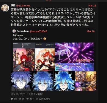 海外玩家力挺《原神》：那是升华灵魂的“致敬”！