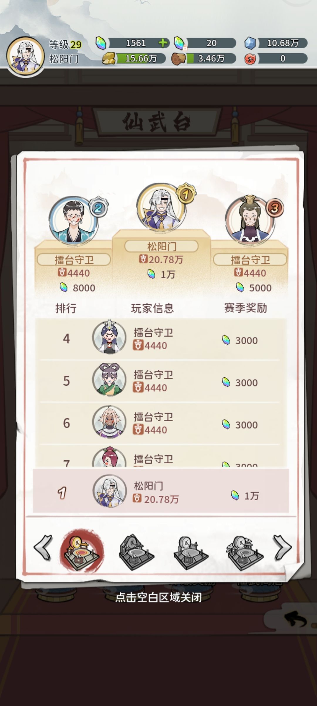 第一,头像框到手了,耶✌ 1
