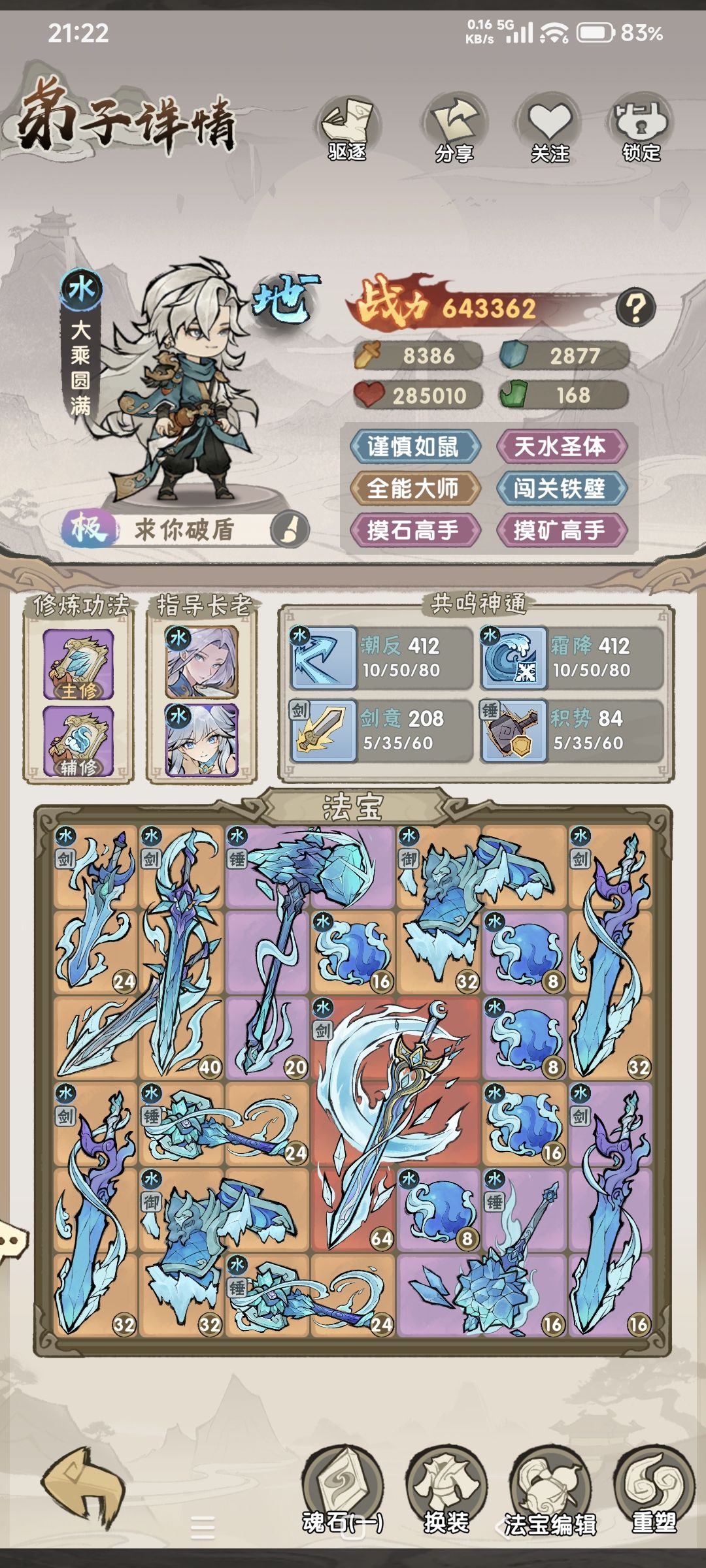没重复的没体验感 2