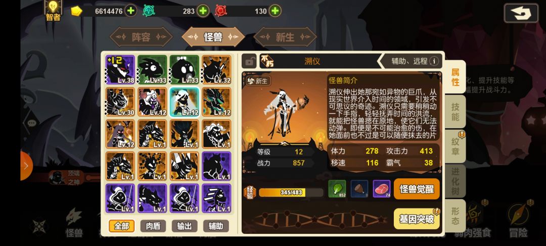 动态图片 4