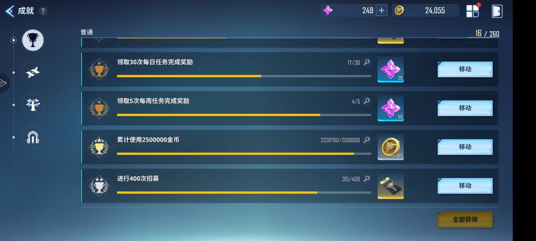 这还要不要重开啊? 3