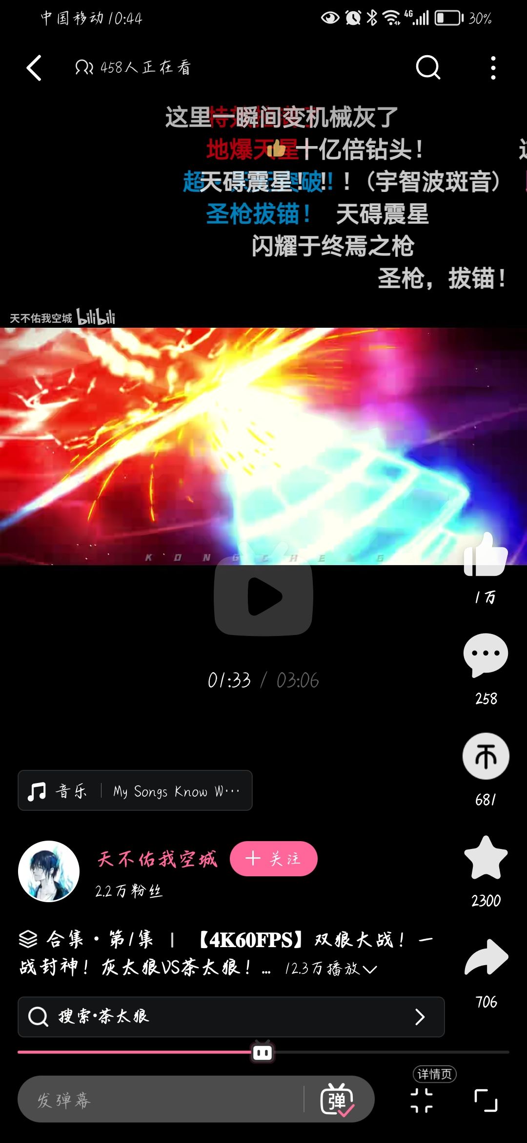 敢信?这是喜羊羊。 1