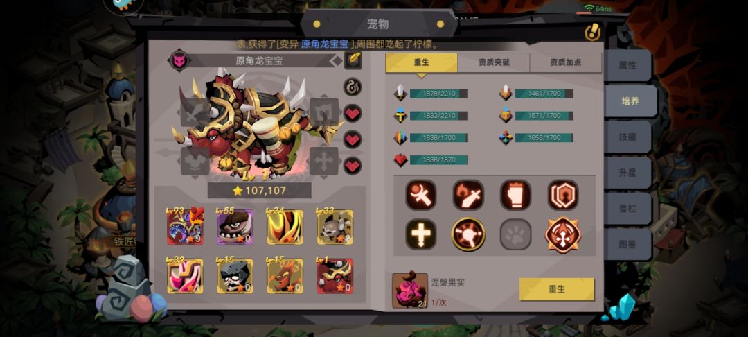 用了2.45万换了这个。 1