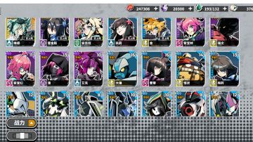 非酋如何自力更生