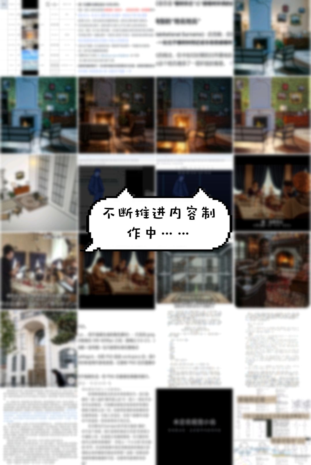【聚光灯日志02】起标题也真是一件难事 1