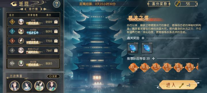 几个意思截图