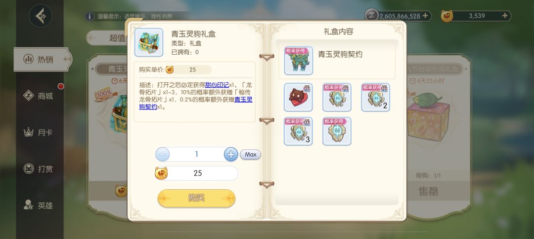 新年活动前瞻 3