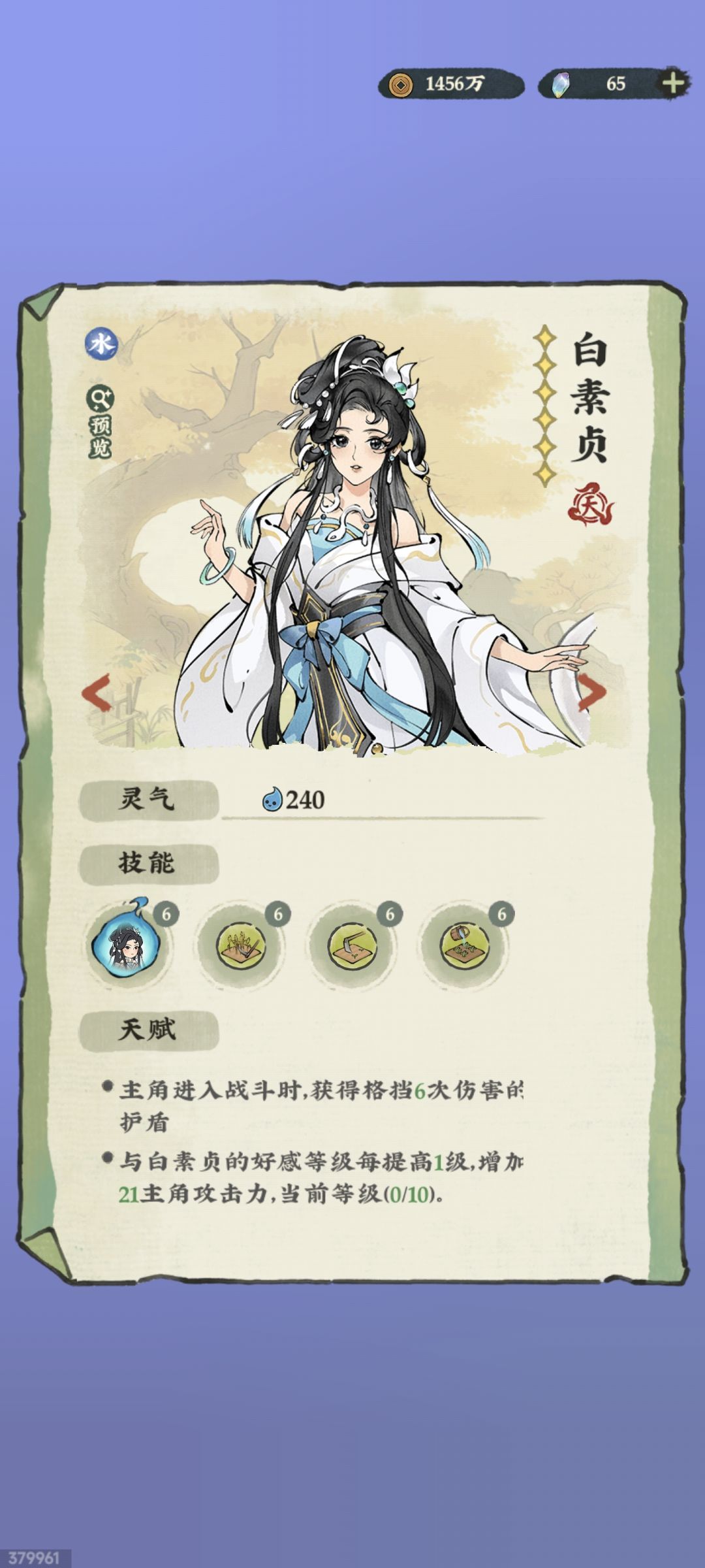 最欧的一次370满星了🙃 2