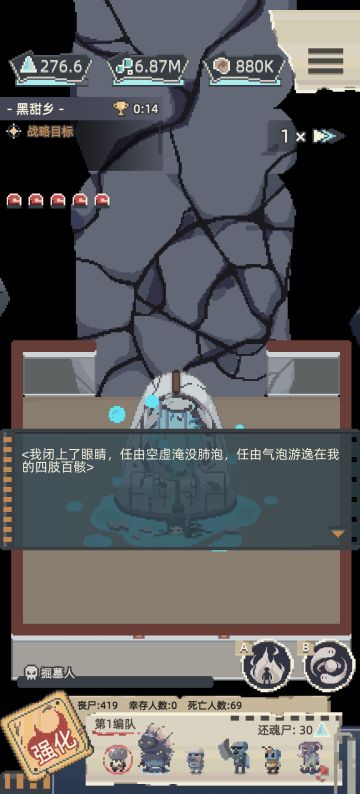 总感觉可以做个【真结局】