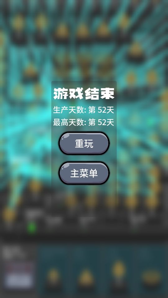 52关阵 2