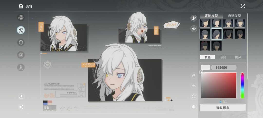 【捏脸分享】+中体型分享 2