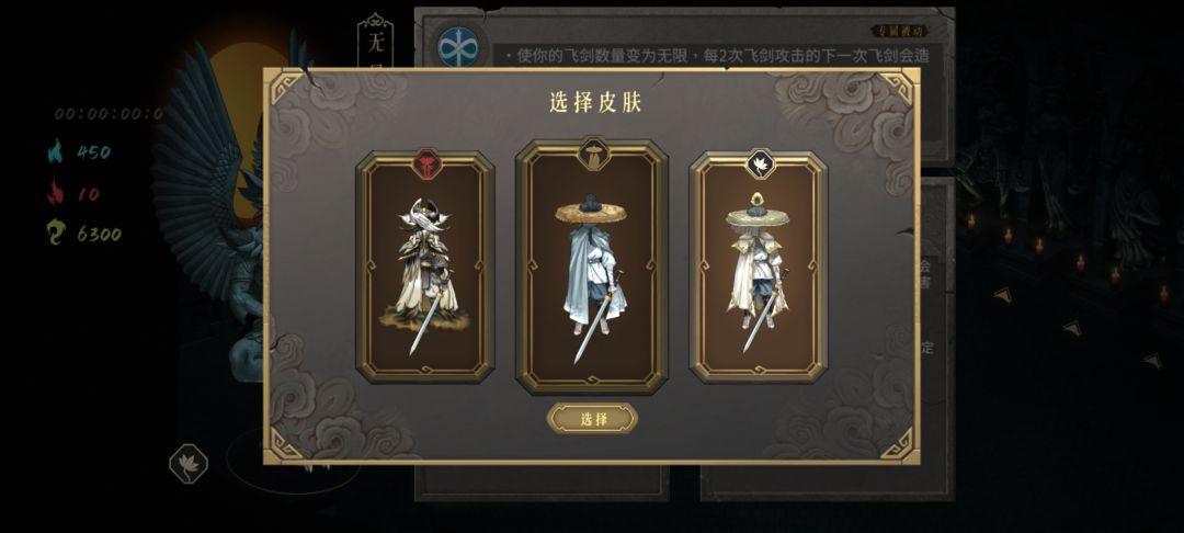 打完乙亥之后为什么白灰的皮肤解锁了 1