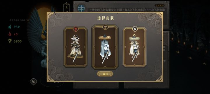 打完乙亥之后为什么白灰的皮肤解锁了截图