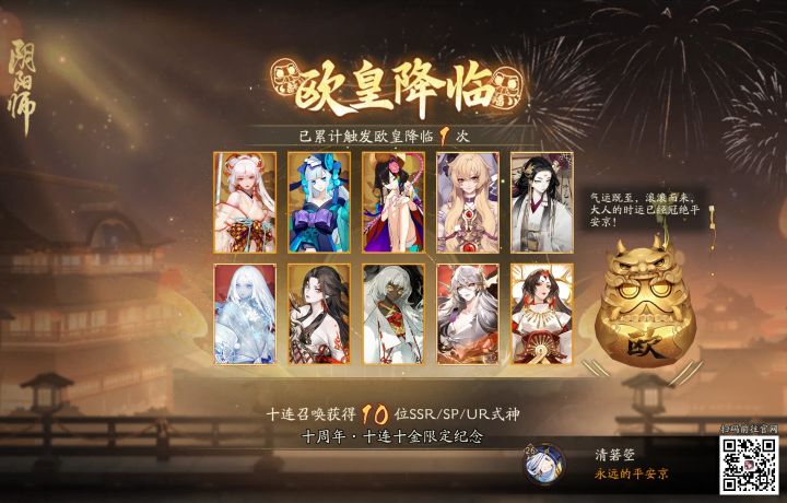 萌新求问截图