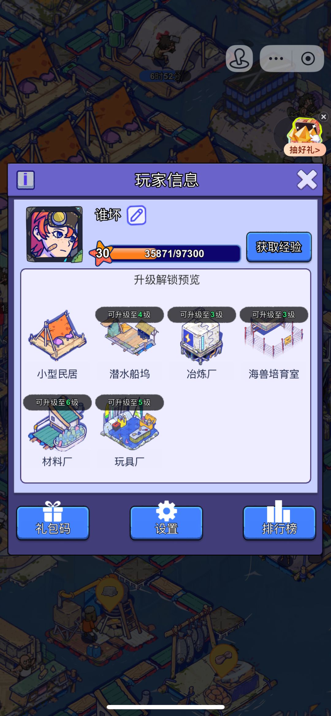 动态图片 1