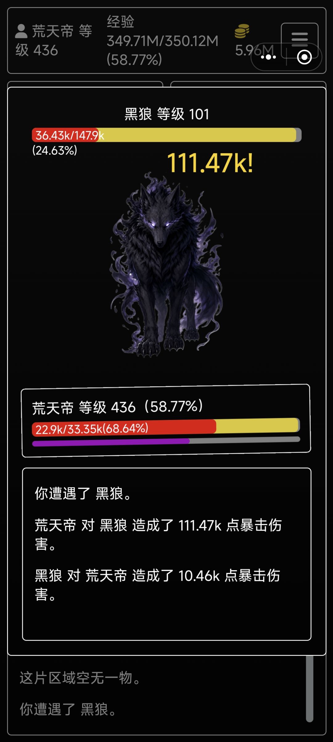 一点点粗浅攻略,不喜勿喷。 2